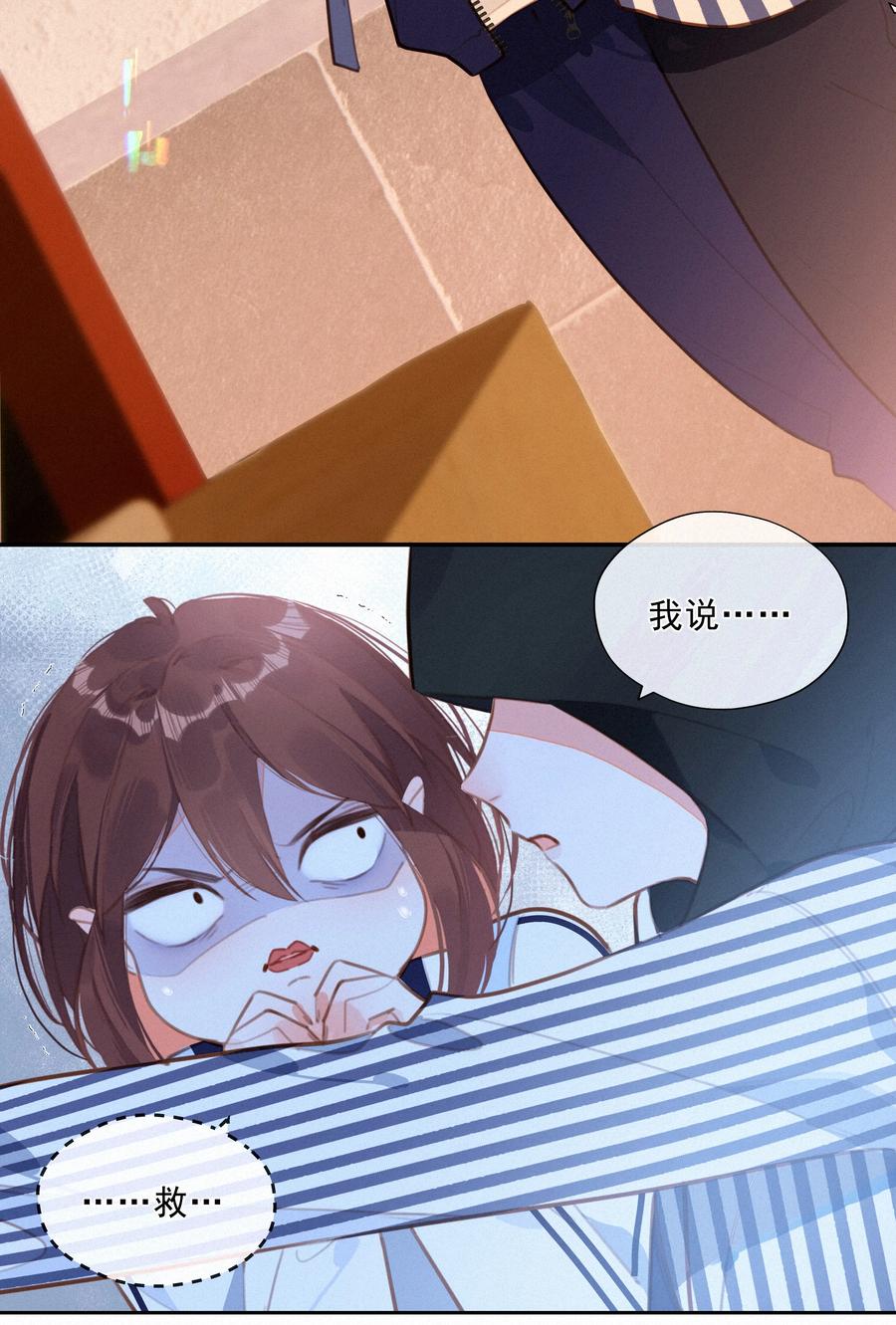 054夜雨老弟-致特别的你-百夜成眠（第10张）