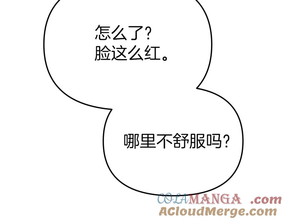 第77话牵着你的手-我在死敌家当团宠-kwvh+Lee Euntak+Lee hyun-sung+Tomato Studio（第29张）