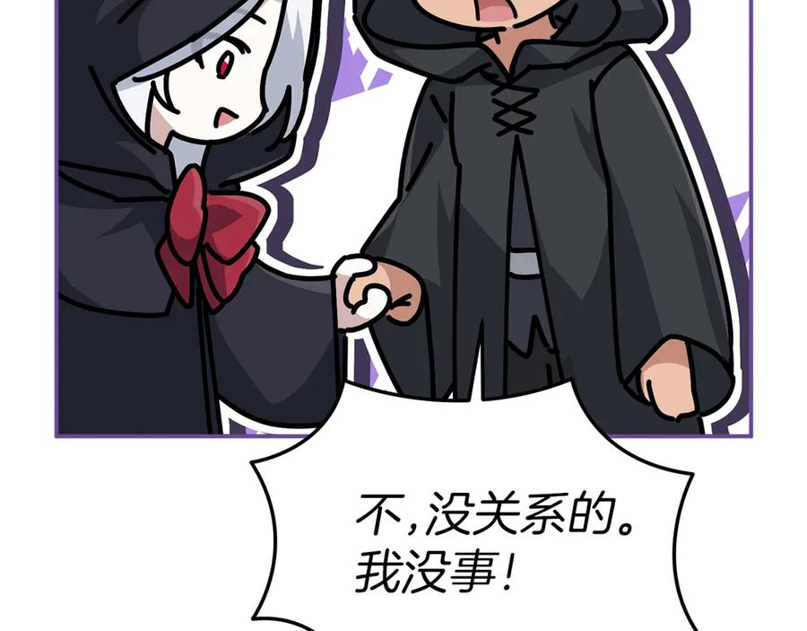第77话牵着你的手-我在死敌家当团宠-kwvh+Lee Euntak+Lee hyun-sung+Tomato Studio（第38张）