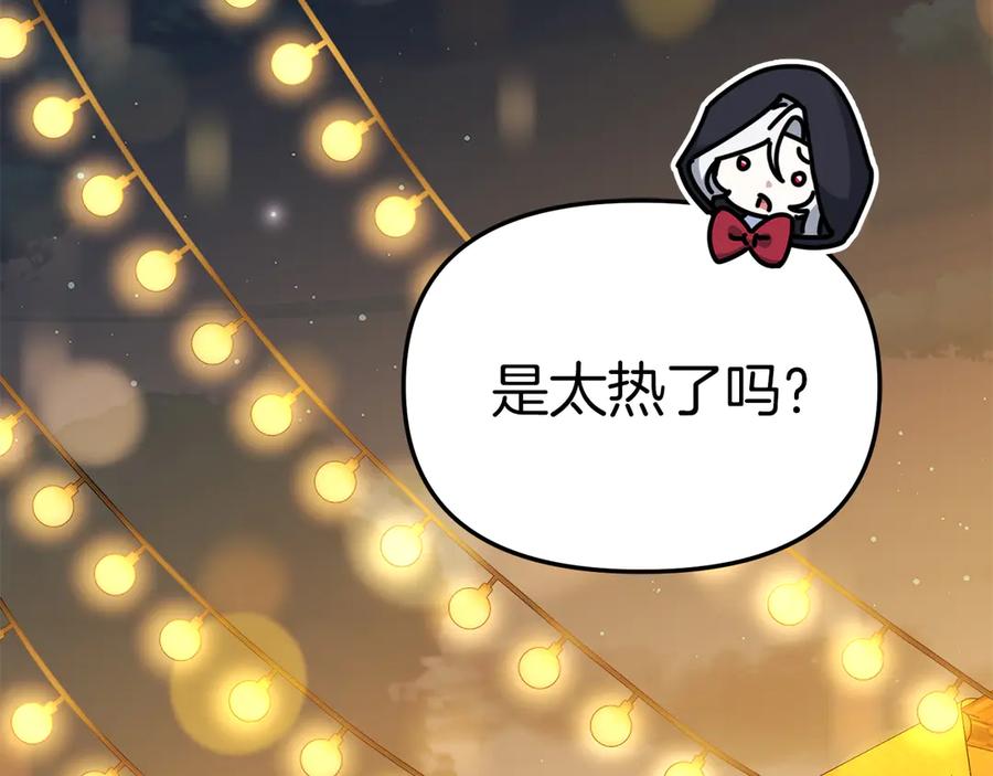 第77话牵着你的手-我在死敌家当团宠-kwvh+Lee Euntak+Lee hyun-sung+Tomato Studio（第35张）