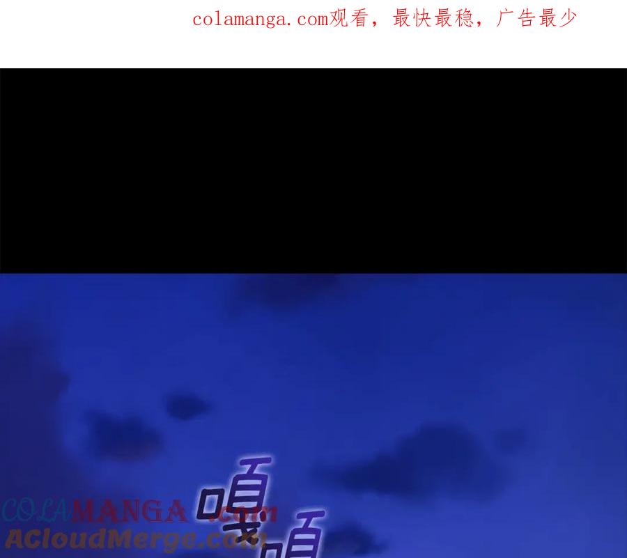 第73话我只会更加迷恋你-这个婚反正也要完蛋-CHACHA KIM + Cheong-gwa + CHOKAM（第1张）