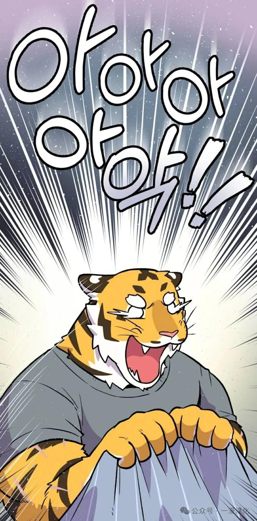 第3话-鱼饼大叔-（第14张）