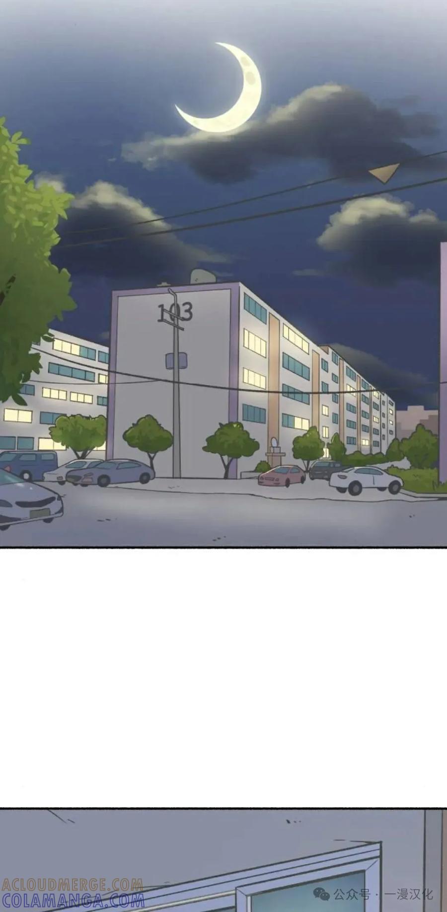 第3话-鱼饼大叔-（第4张）