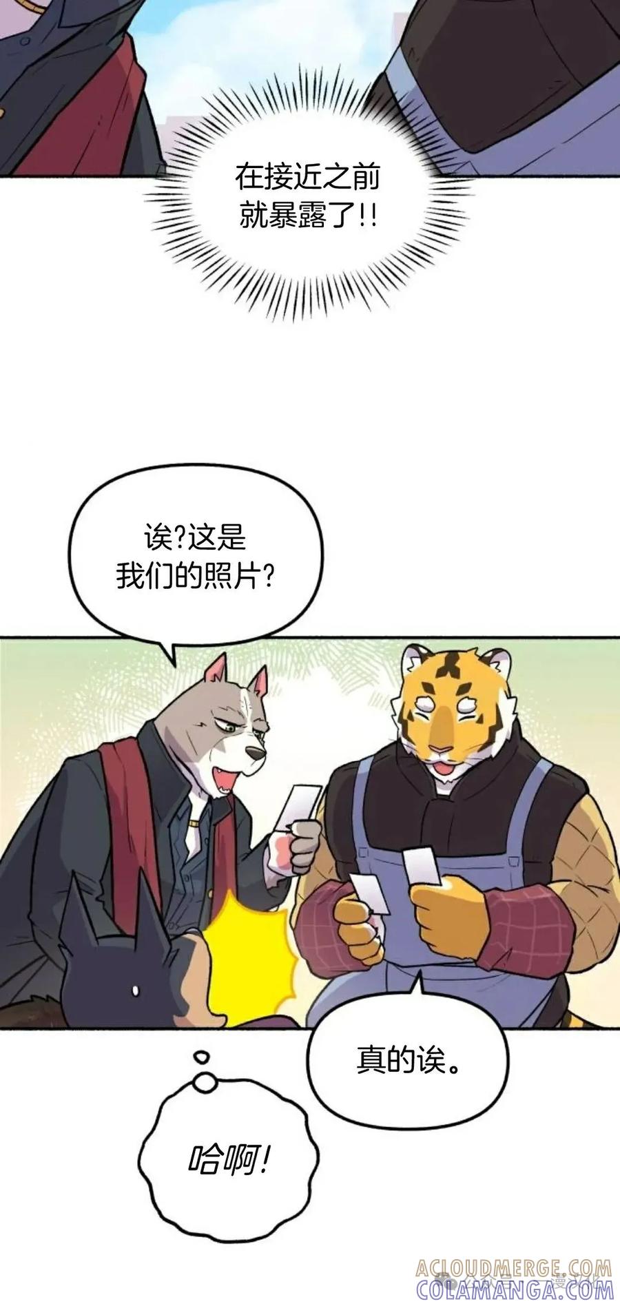 第7话-鱼饼大叔-（第28张）