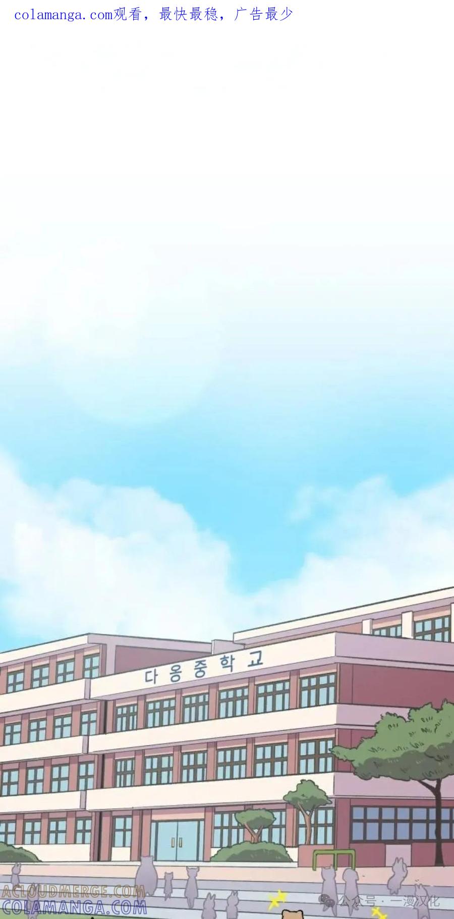 第8话-鱼饼大叔-（第1张）