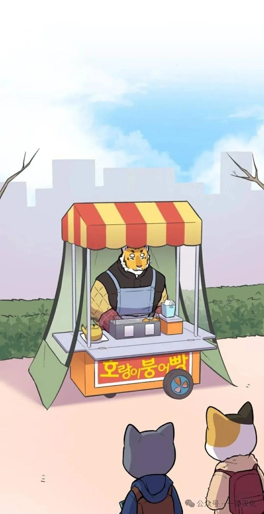 第8话-鱼饼大叔-（第11张）