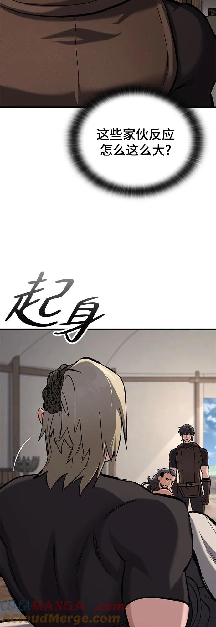 第10话-只活今天的轮回骑士-Lee hyunmin,IAN/Kanara（第13张）