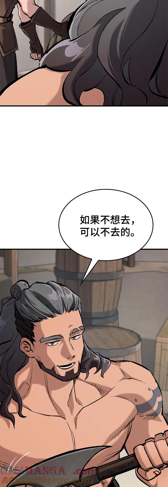 第10话-只活今天的轮回骑士-Lee hyunmin,IAN/Kanara（第10张）