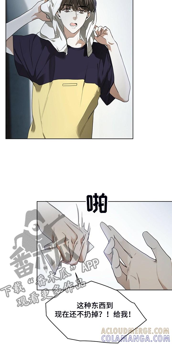 第49章：破碎的良心-赌徒深渊-Aczer & JOO（第3张）