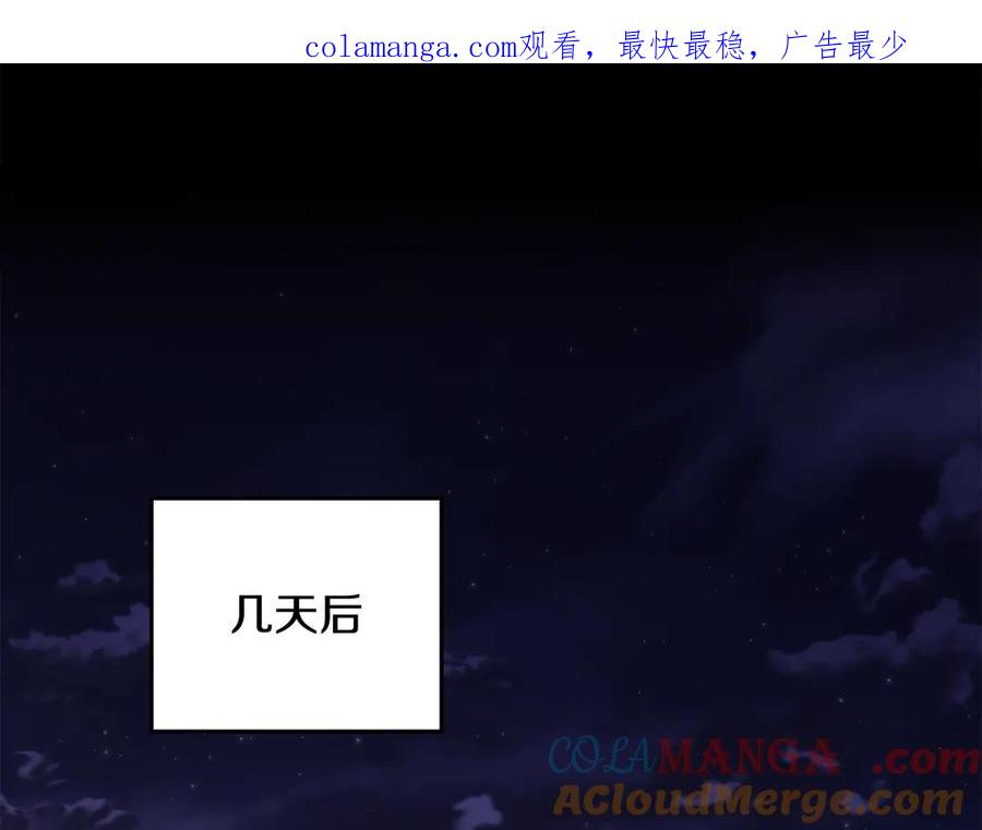 第113话满分通过考试-公爵大人，请别太靠近-Manta comics+JIN SOYE（第1张）