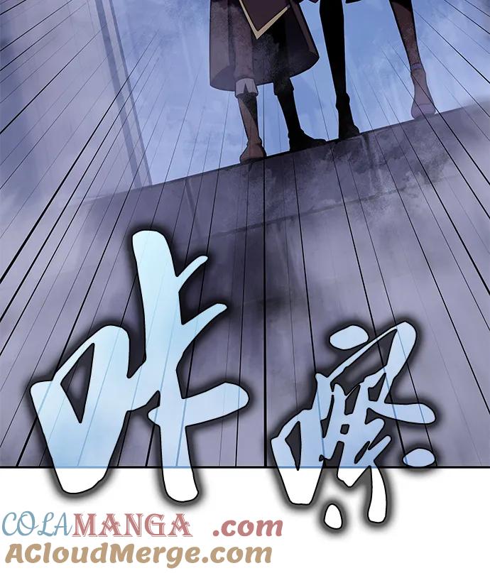 第18话黑雾的追随者们-公爵家的重生暗杀者-CoffeeLime/SWING BAT,SWING BAT（第7张）