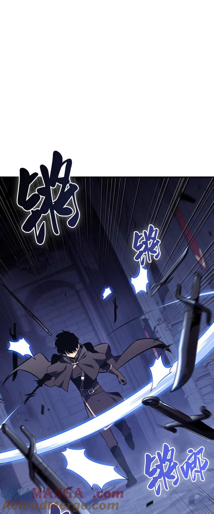 第18话黑雾的追随者们-公爵家的重生暗杀者-CoffeeLime/SWING BAT,SWING BAT（第16张）