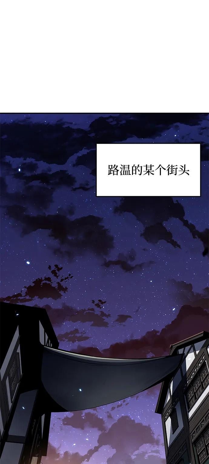 第18话黑雾的追随者们-公爵家的重生暗杀者-CoffeeLime/SWING BAT,SWING BAT（第2张）