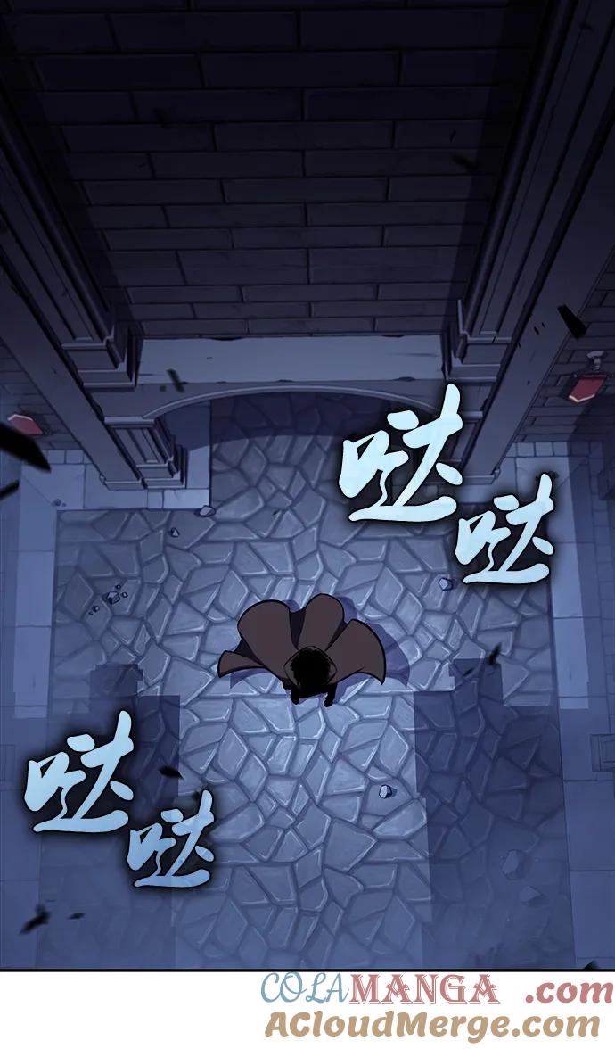 第18话黑雾的追随者们-公爵家的重生暗杀者-CoffeeLime/SWING BAT,SWING BAT（第13张）
