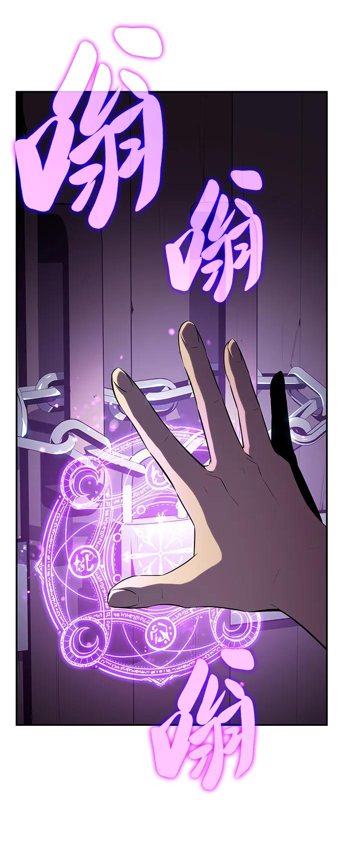 第18话黑雾的追随者们-公爵家的重生暗杀者-CoffeeLime/SWING BAT,SWING BAT（第5张）