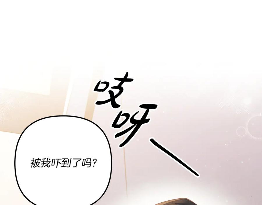 第40话让我找一找-掠夺婚姻-（第23张）