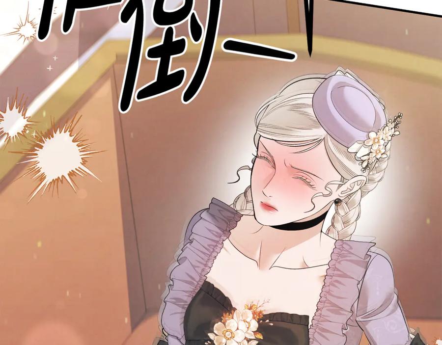 第40话让我找一找-掠夺婚姻-（第19张）