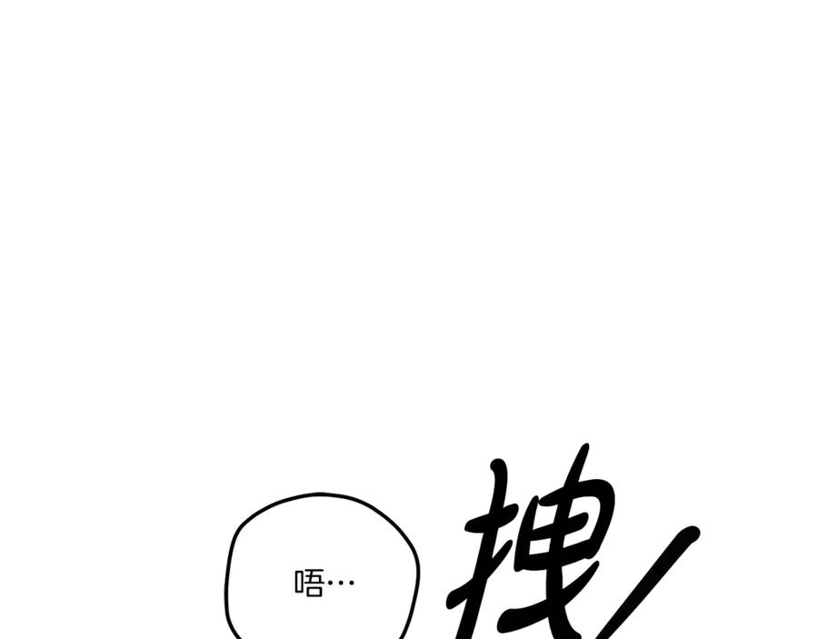 第40话让我找一找-掠夺婚姻-（第15张）
