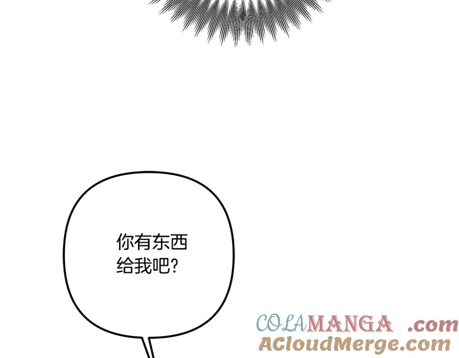 第40话让我找一找-掠夺婚姻-（第29张）