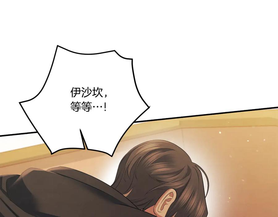 第40话让我找一找-掠夺婚姻-（第39张）