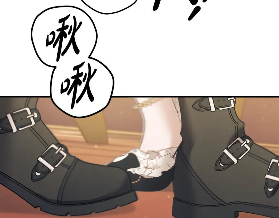 第40话让我找一找-掠夺婚姻-（第16张）