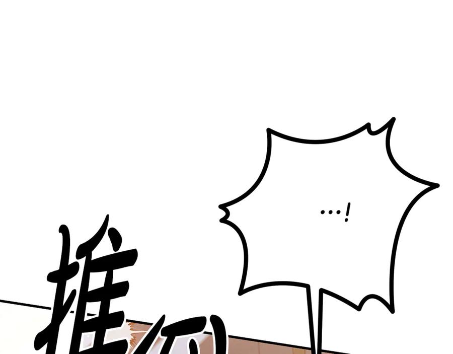 第40话让我找一找-掠夺婚姻-（第18张）