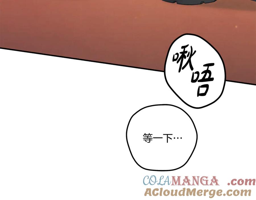 第40话让我找一找-掠夺婚姻-（第17张）