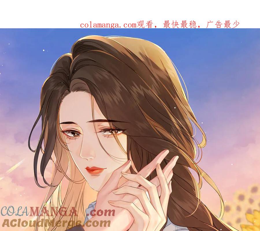 第62话她赢了-我亲爱的法医小姐-酒暖春深（原著）+鲸元社（画面）+ 欲言文化（编剧）（第1张）