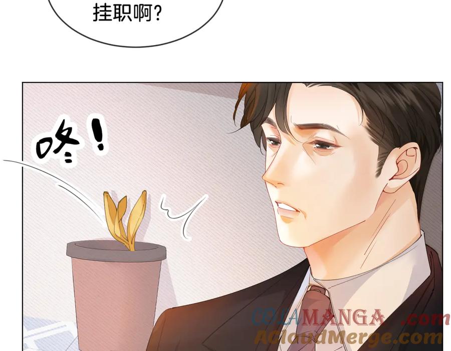 第62话她赢了-我亲爱的法医小姐-酒暖春深（原著）+鲸元社（画面）+ 欲言文化（编剧）（第10张）
