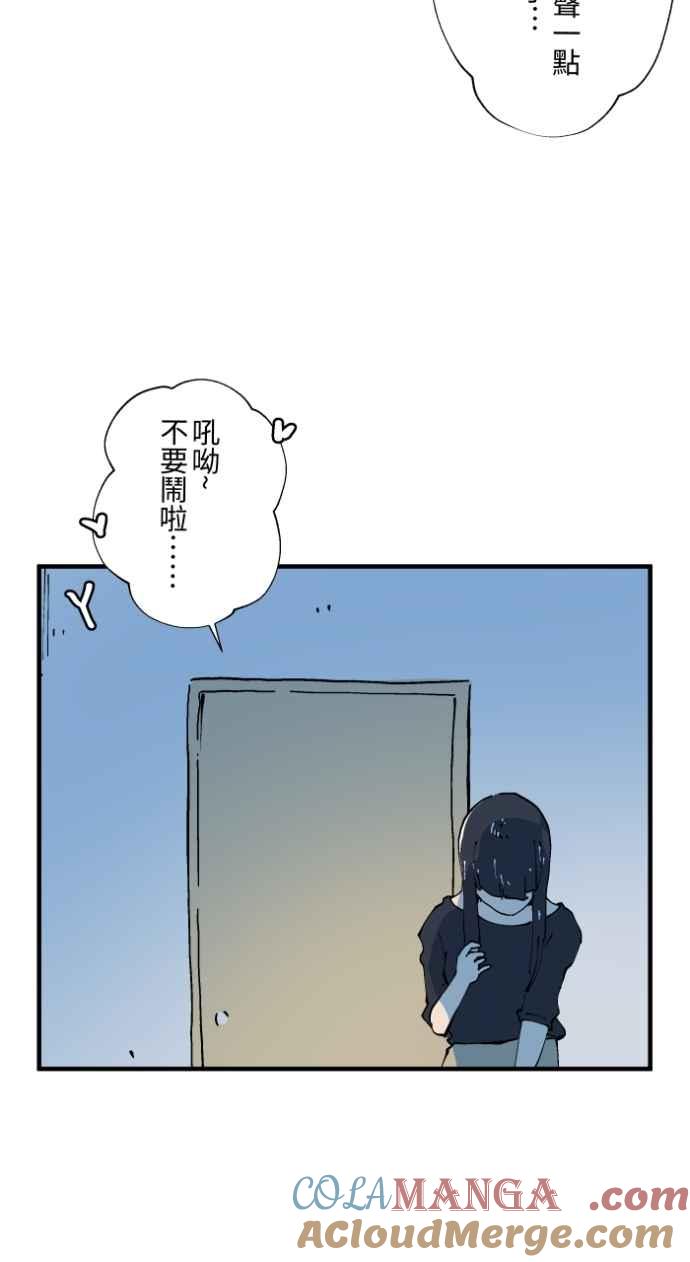 [第1022话]干净的室友(2)-百鬼夜行志・一夜怪谈之卷-阿慢（第21张）
