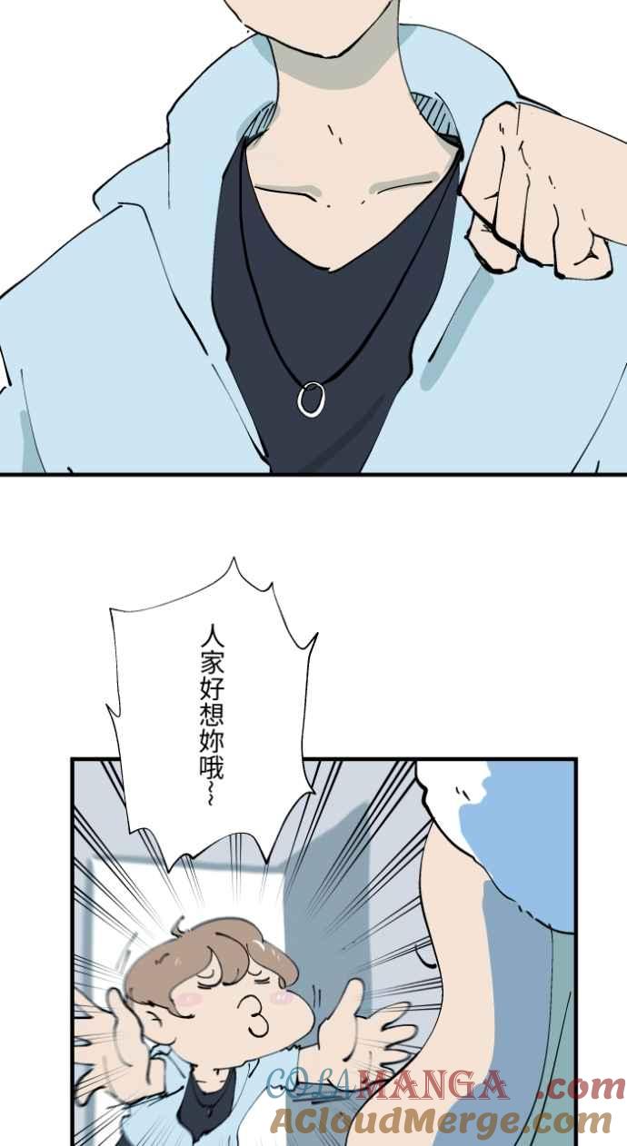 [第1022话]干净的室友(2)-百鬼夜行志・一夜怪谈之卷-阿慢（第5张）