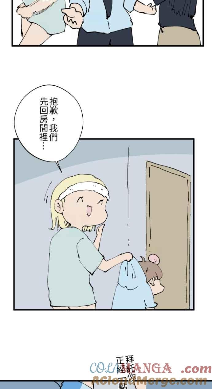 [第1022话]干净的室友(2)-百鬼夜行志・一夜怪谈之卷-阿慢（第11张）