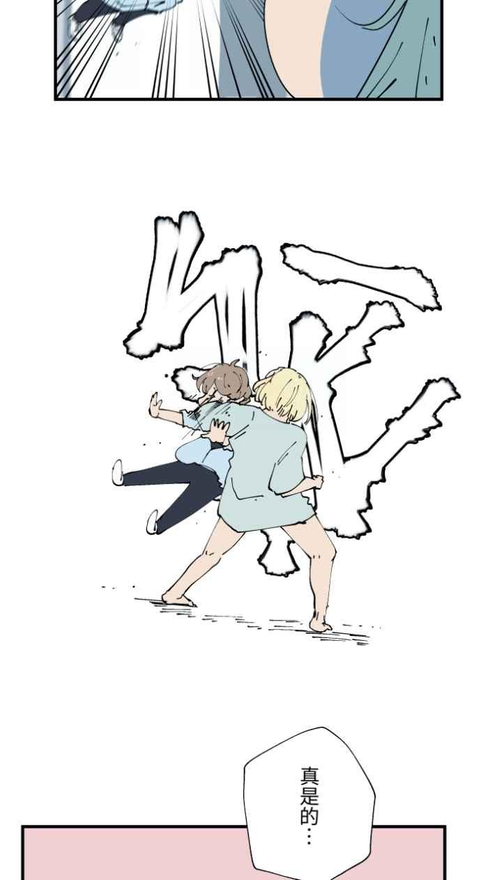 [第1022话]干净的室友(2)-百鬼夜行志・一夜怪谈之卷-阿慢（第6张）