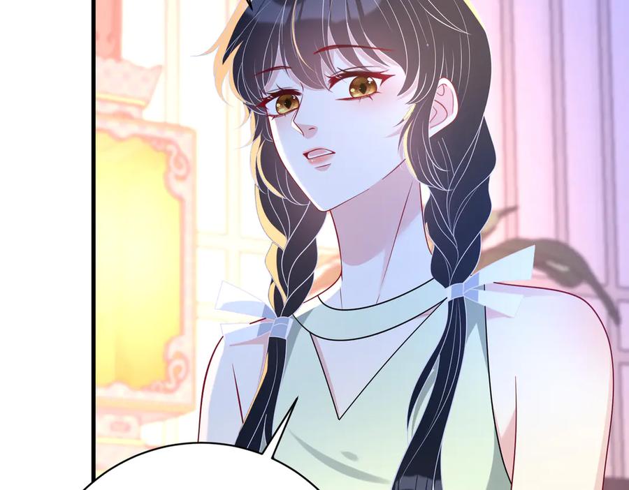 第161话一切听师祖的-真千金她是全能大佬-卿浅（原著）+虎岫工作室（第21张）