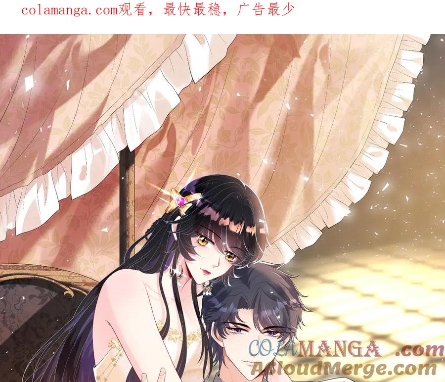 第161话一切听师祖的-真千金她是全能大佬-卿浅（原著）+虎岫工作室（第1张）