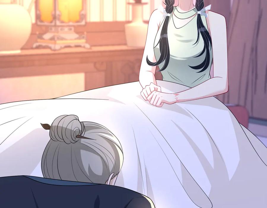第161话一切听师祖的-真千金她是全能大佬-卿浅（原著）+虎岫工作室（第6张）