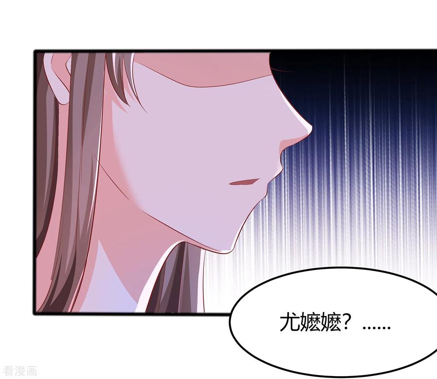 第2话不断的情-穿越王妃，夫君别找虐-成都平流（第10张）
