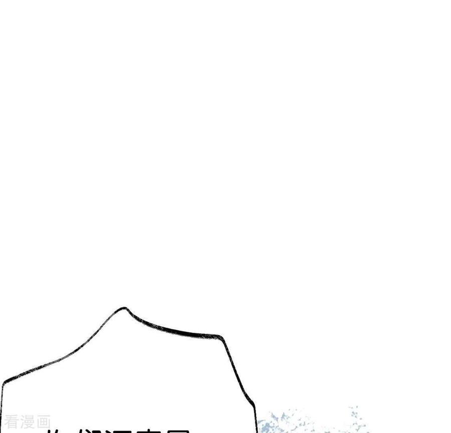 第23话千针之徒-白箬仙-爱奇艺漫画（第3张）