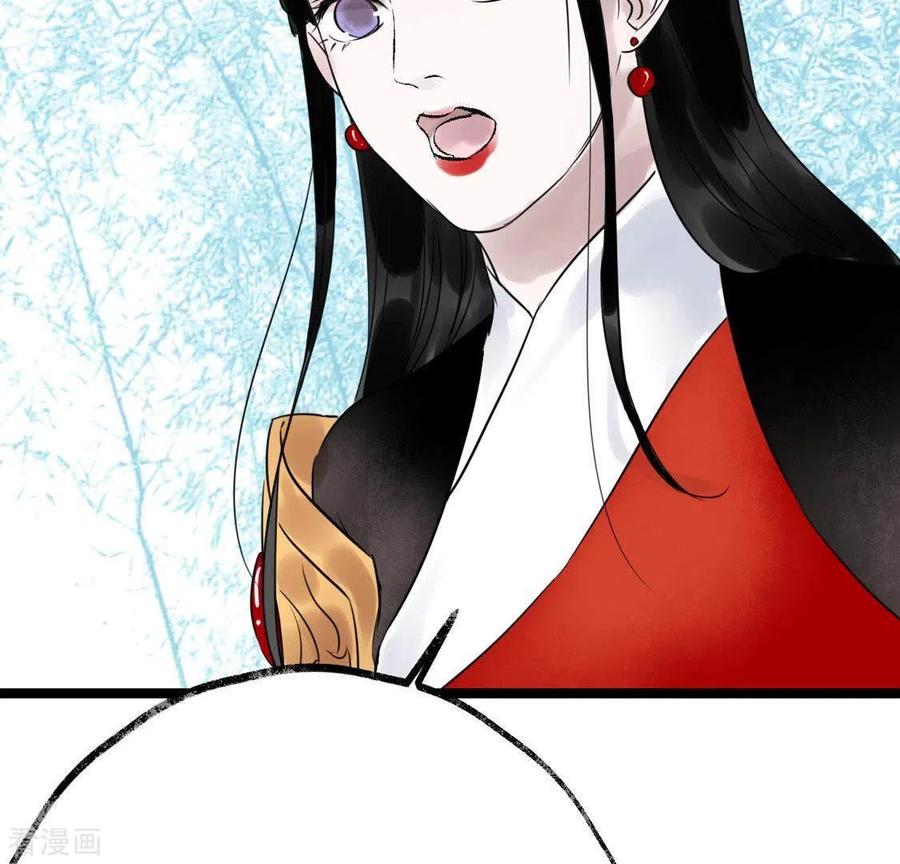 第23话千针之徒-白箬仙-爱奇艺漫画（第7张）