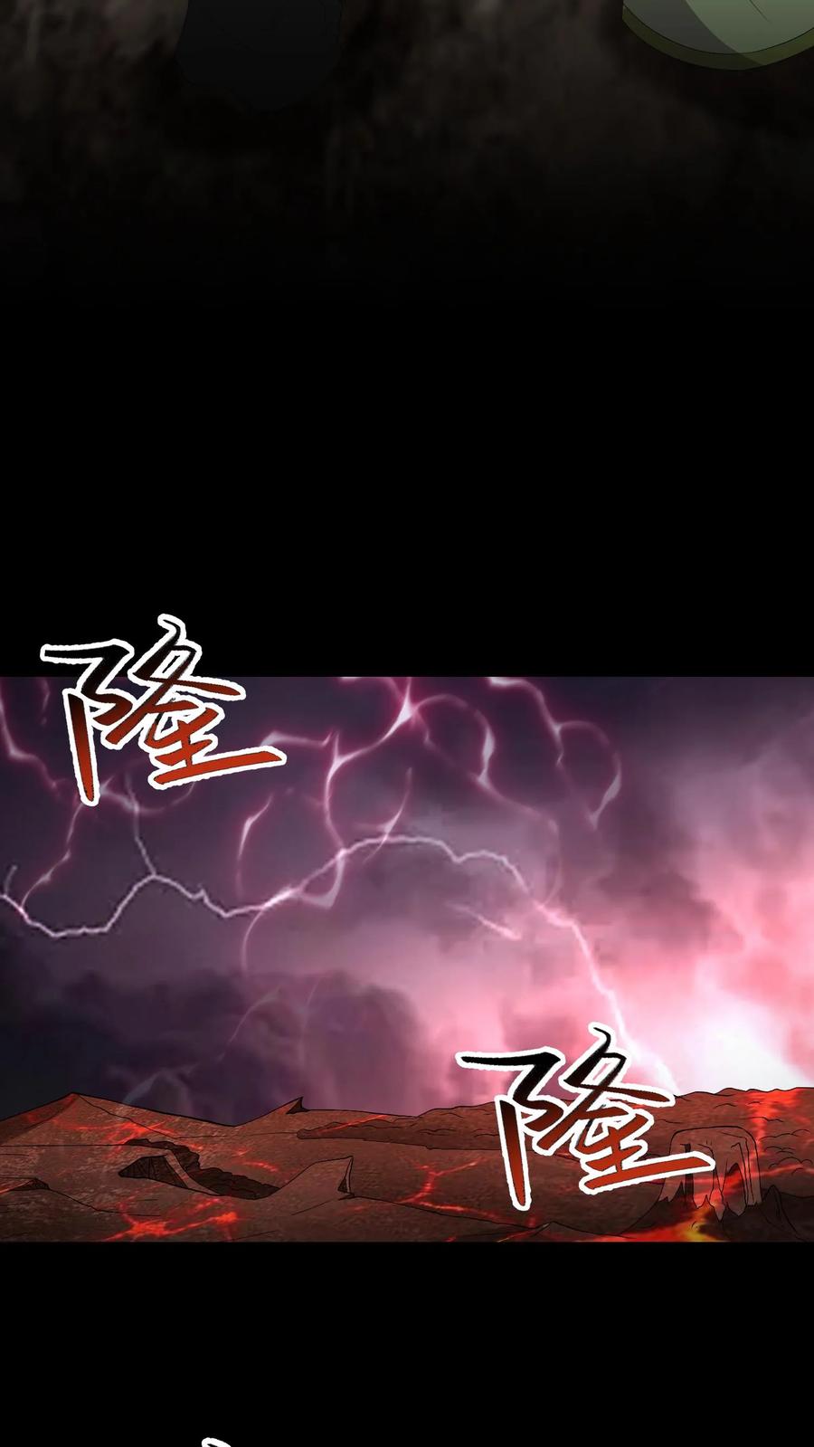 第643话天降神兵-我出生当天，百鬼夜行，雪尸护道-（第12张）