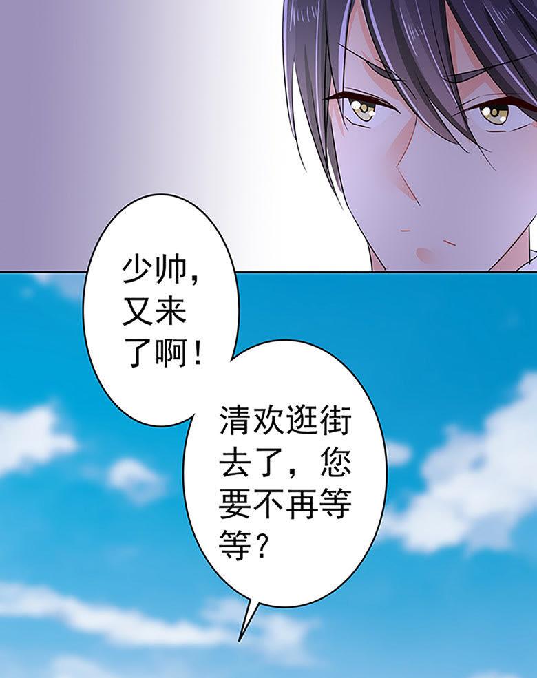 修罗场-军阀霸宠，纯情妖女火辣辣-逐浪动漫（第22张）