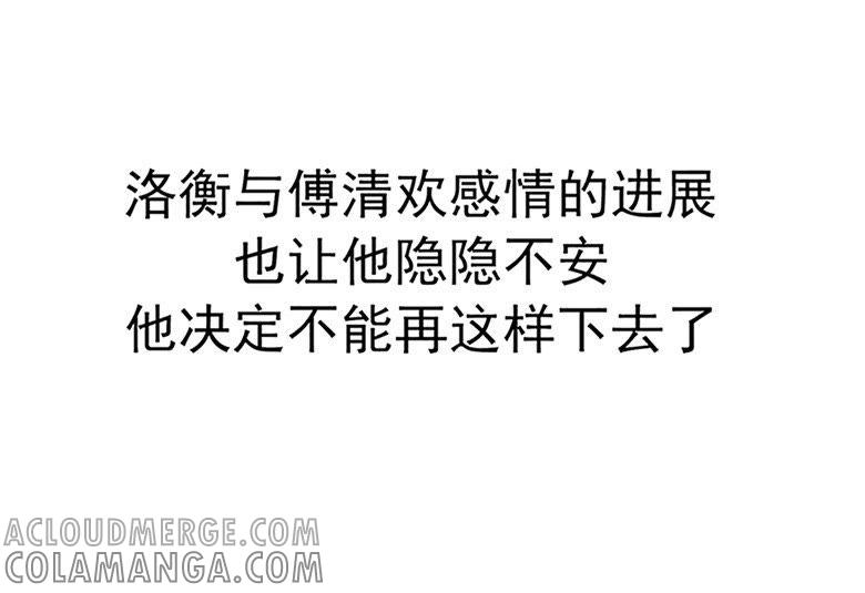 修罗场-军阀霸宠，纯情妖女火辣辣-逐浪动漫（第25张）