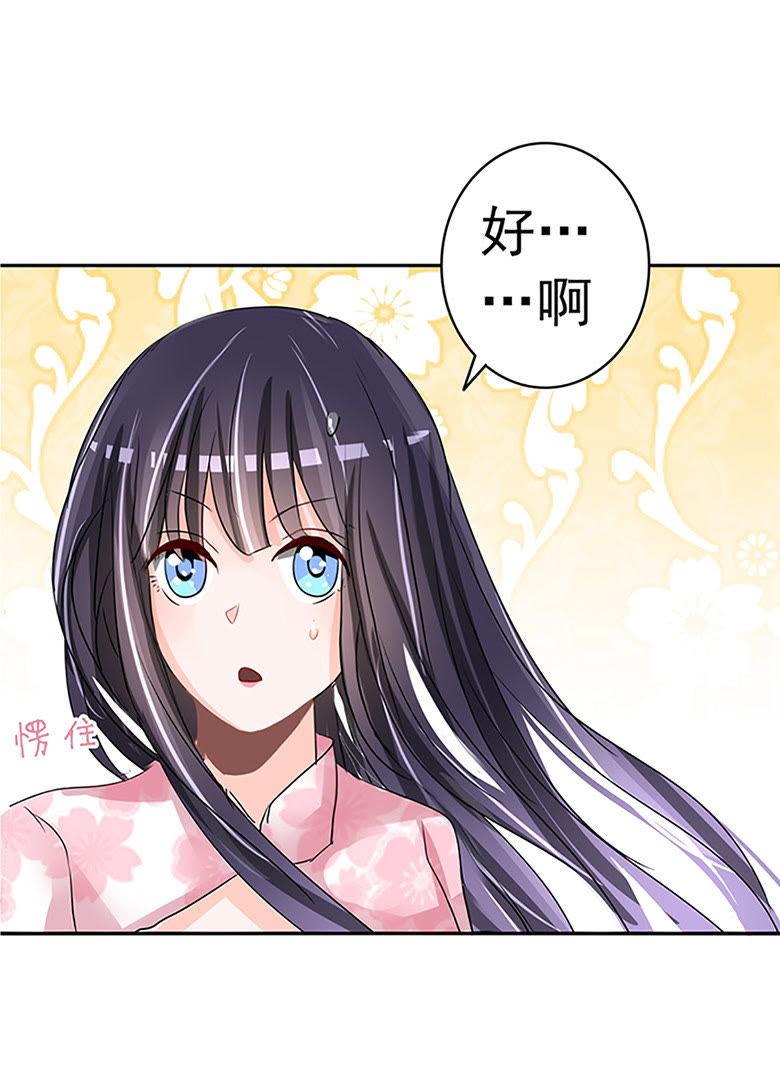 修罗场-军阀霸宠，纯情妖女火辣辣-逐浪动漫（第28张）