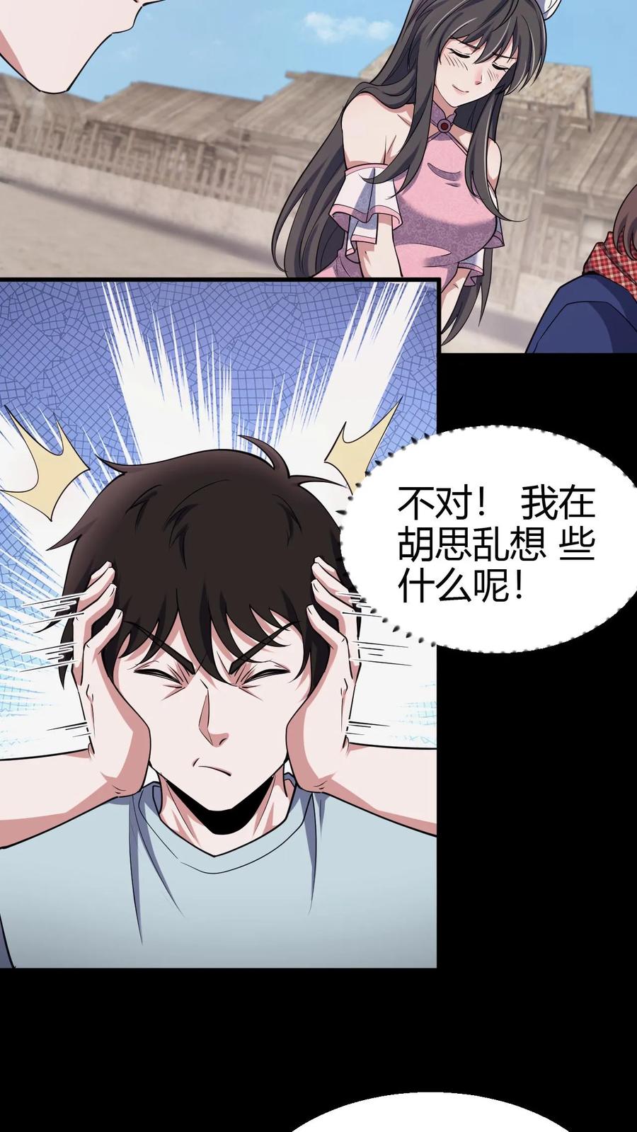 第100话县长驾到-我出生当天，百鬼夜行，雪尸护道-（第8张）