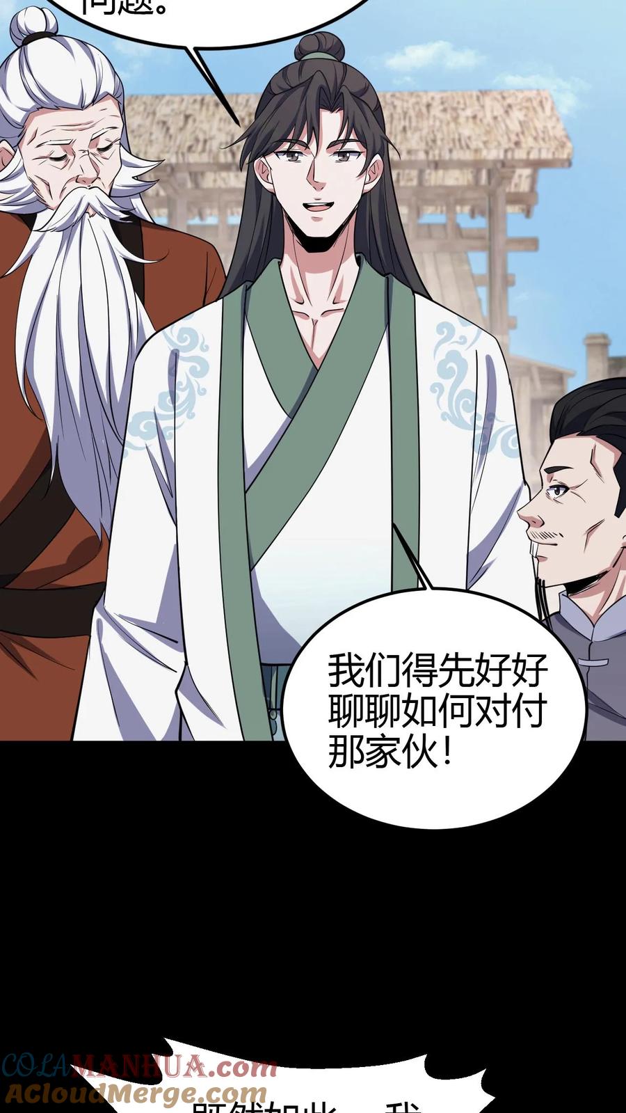 第100话县长驾到-我出生当天，百鬼夜行，雪尸护道-（第11张）