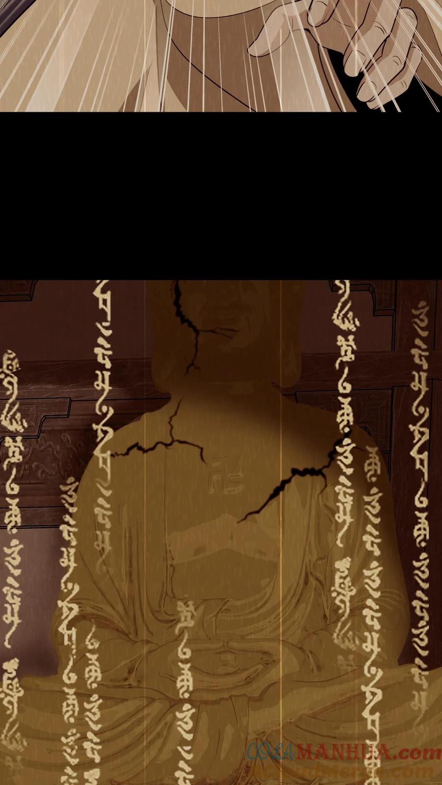 第102话苦主索命-我出生当天，百鬼夜行，雪尸护道-（第3张）