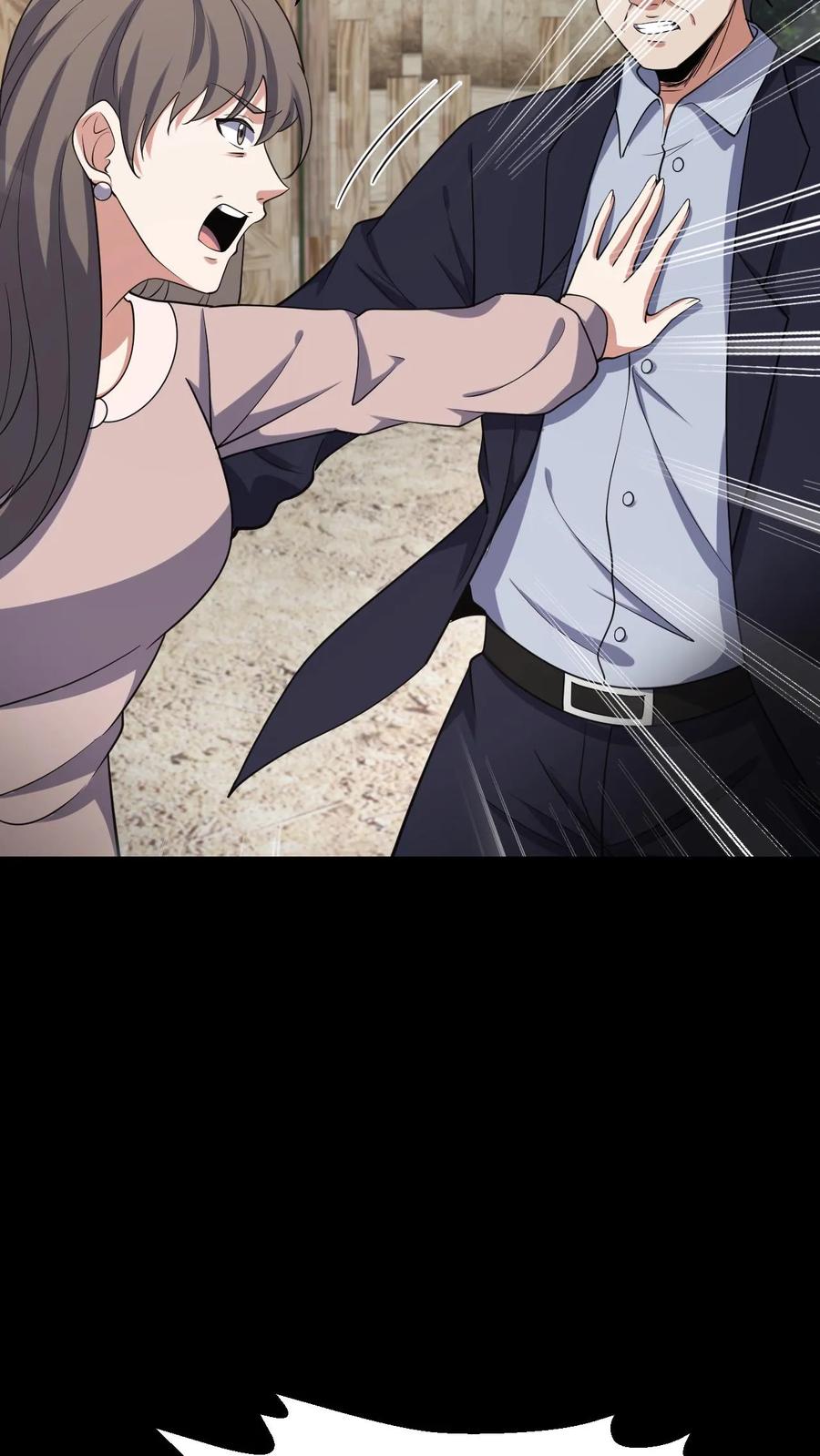 第102话苦主索命-我出生当天，百鬼夜行，雪尸护道-（第22张）