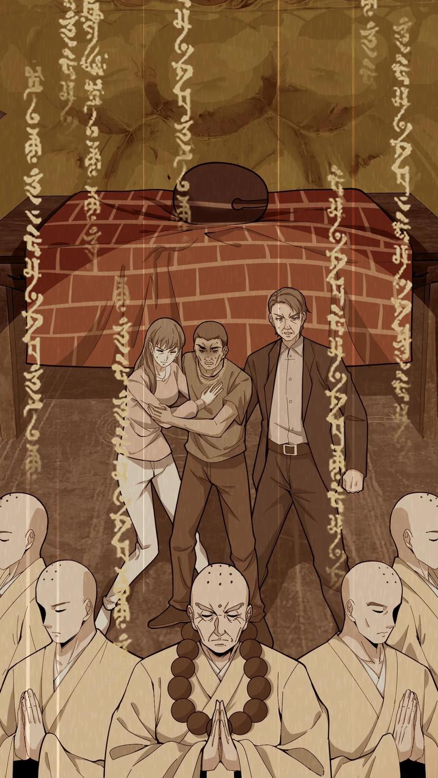 第102话苦主索命-我出生当天，百鬼夜行，雪尸护道-（第4张）