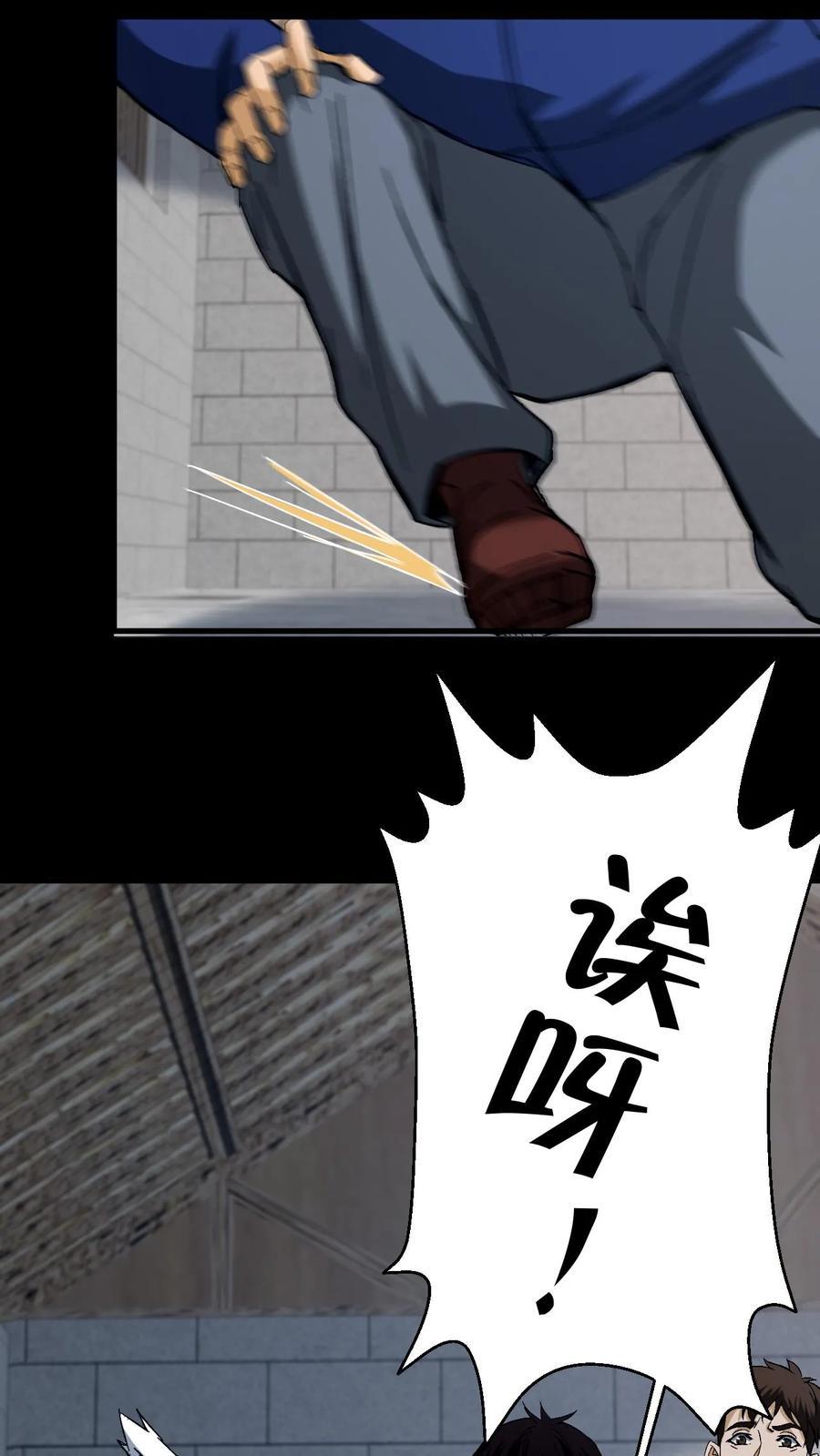 第104话归地堂-我出生当天，百鬼夜行，雪尸护道-[db:作者]（第16张）