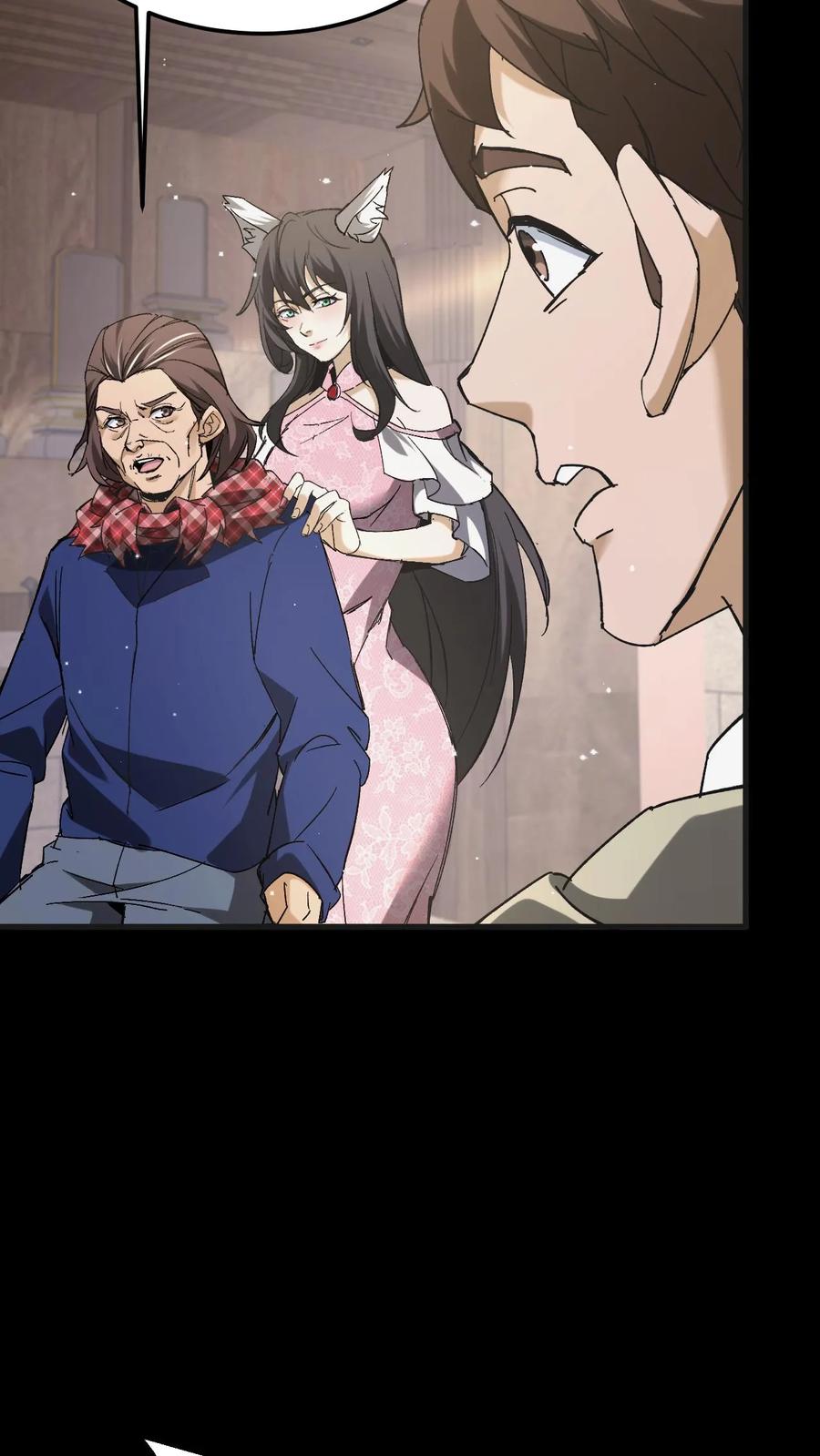 第105话鬼佛无面-我出生当天，百鬼夜行，雪尸护道-（第6张）